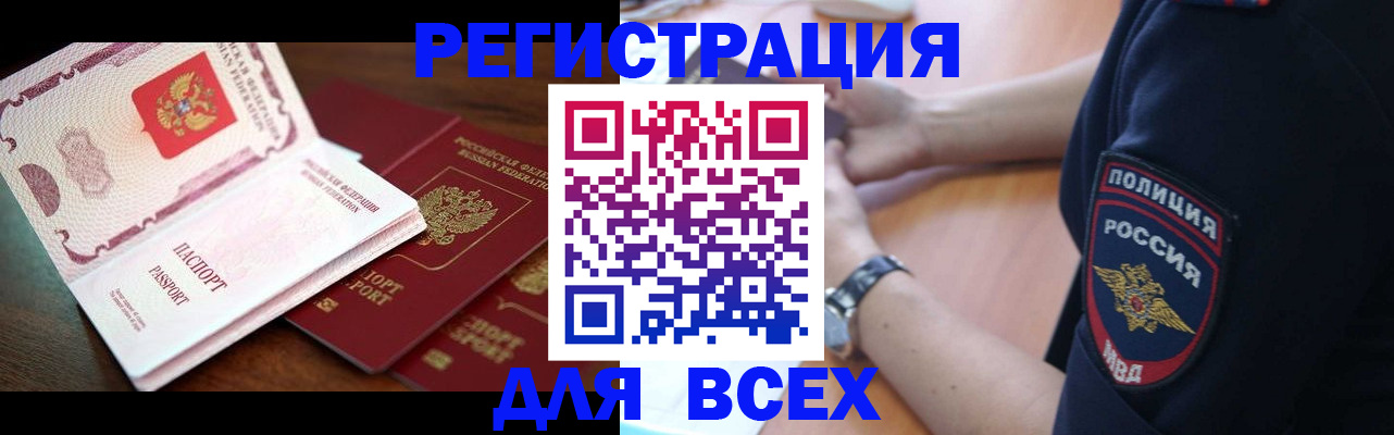 форма 3 в Великом Новгороде