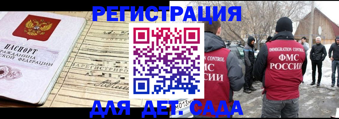 временная регистрация адрес в Великом Новгороде